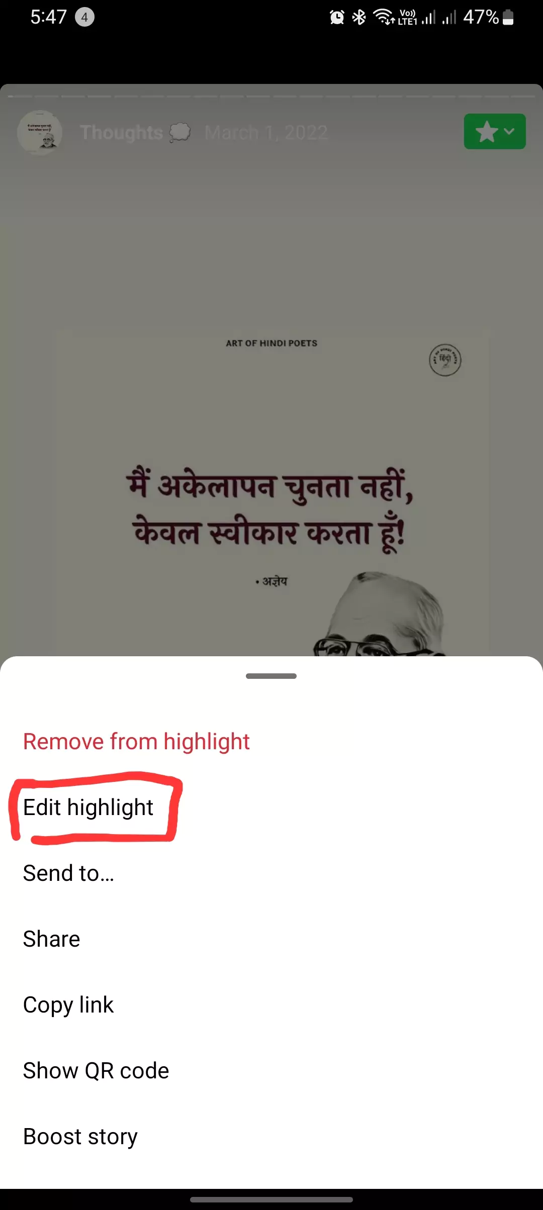edit highlight button highlighted screenshot